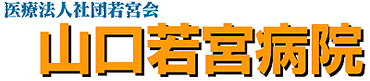 �R����{�a�@�^�C�g��