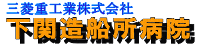 ���֑��D���a�@�^�C�g��